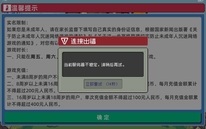 什么玩意？截图