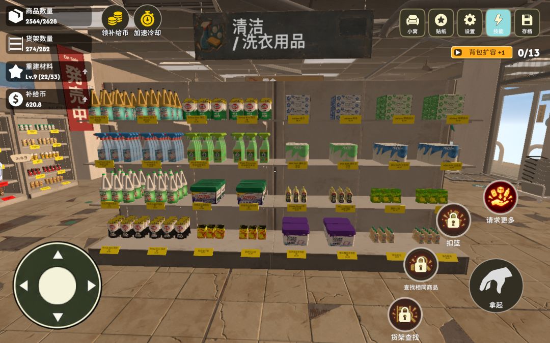 动态图片 3