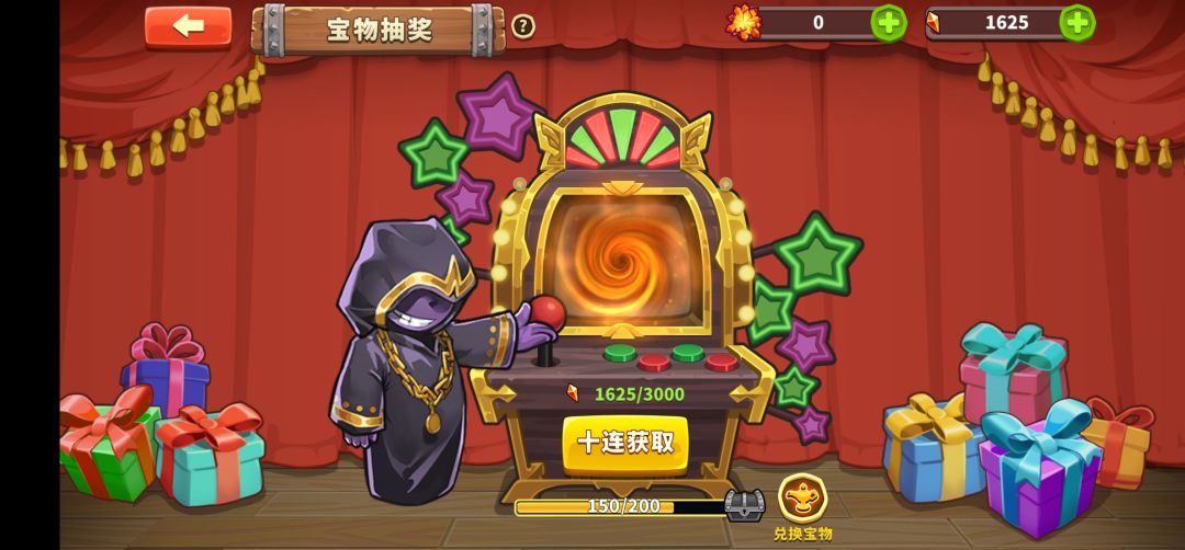 半年了总共750抽 3