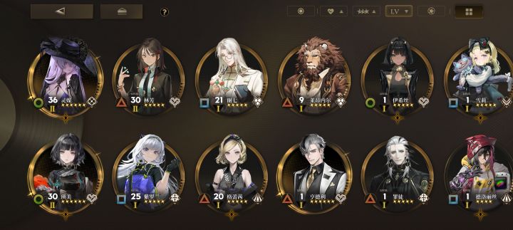 回声新手截图