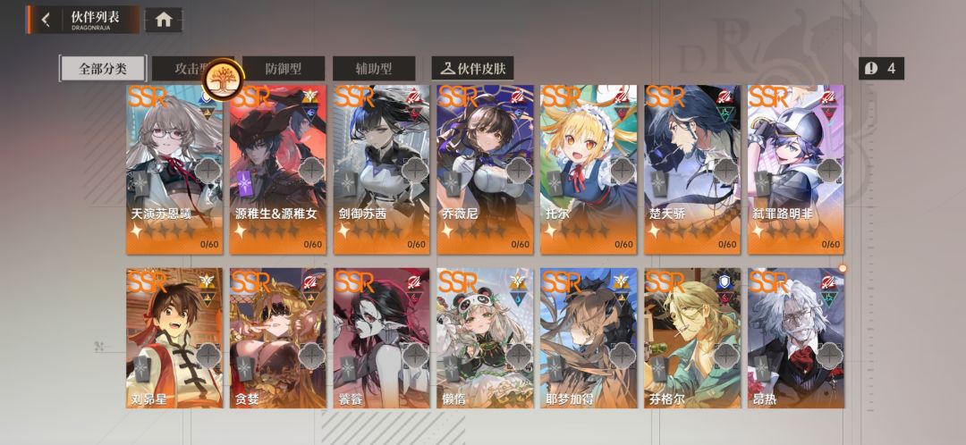 萌新求助 4