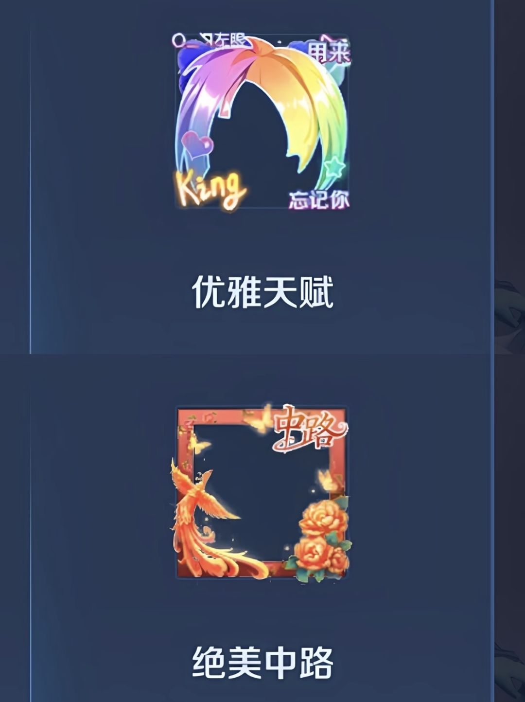 峡谷画风突变:官方亲自换上“杀马特” 1