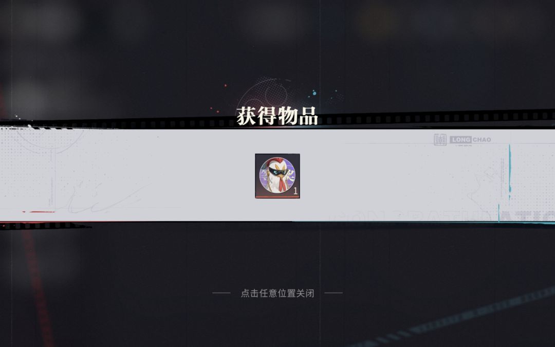 我等到了你，你却不在了截图