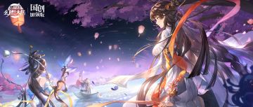 壁纸丨“忘忧川陌”剧情壁纸来咯！