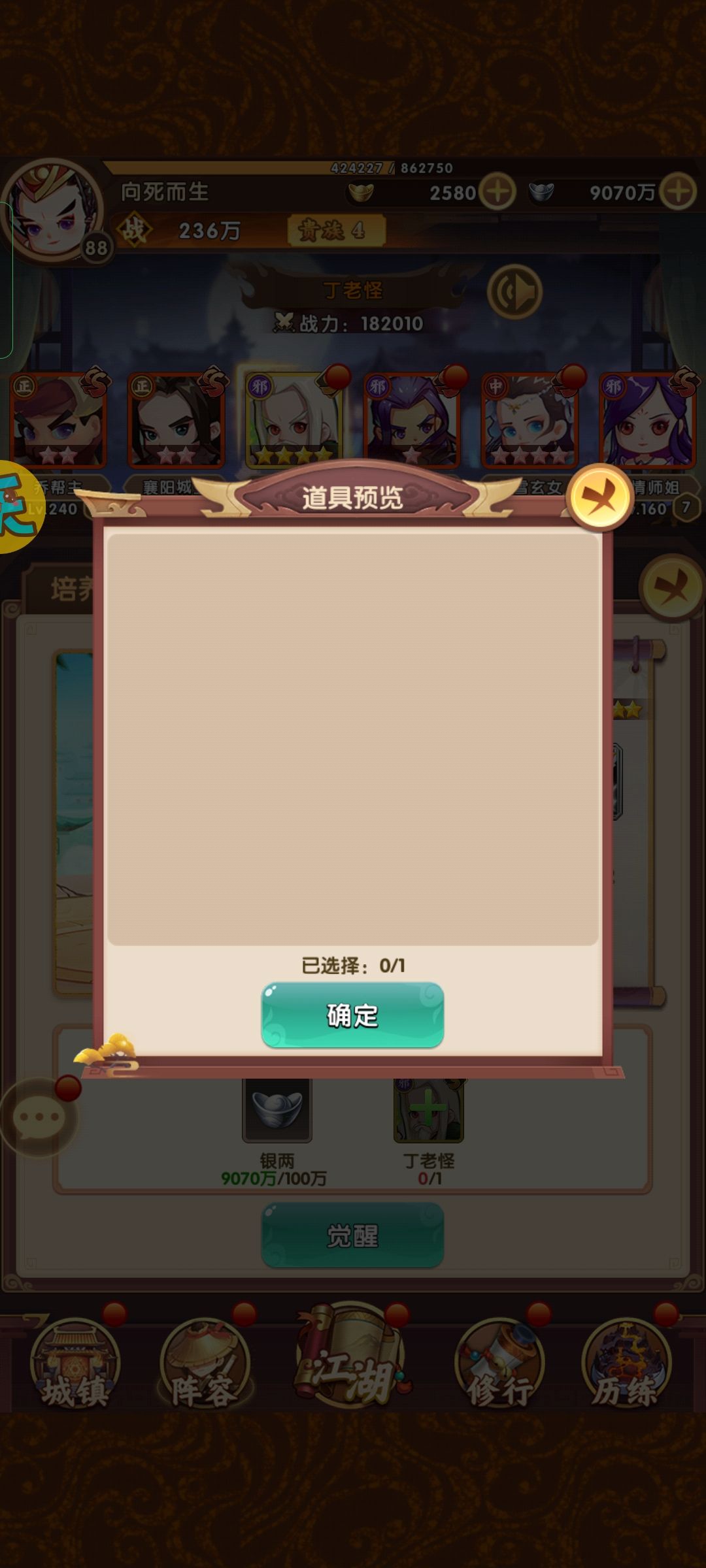 动态图片 3