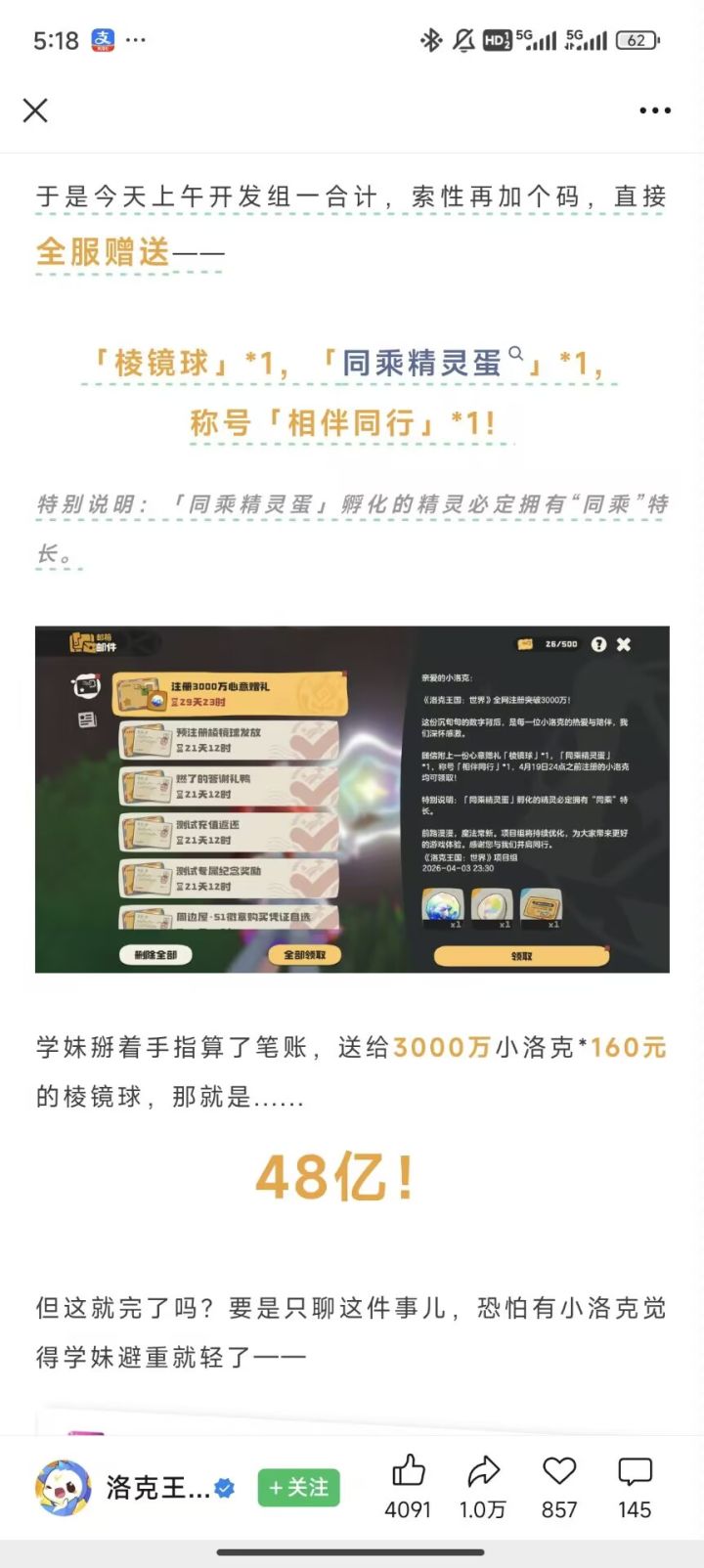 哈哈哈哈哈哈哈截图