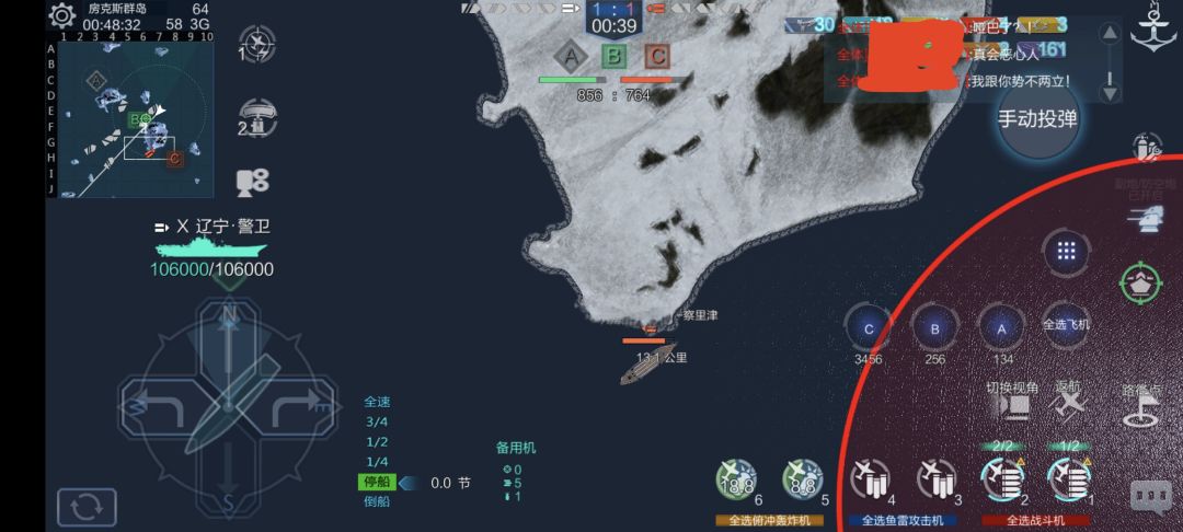 我3:53,它秒进,第二把被拉壮丁 1