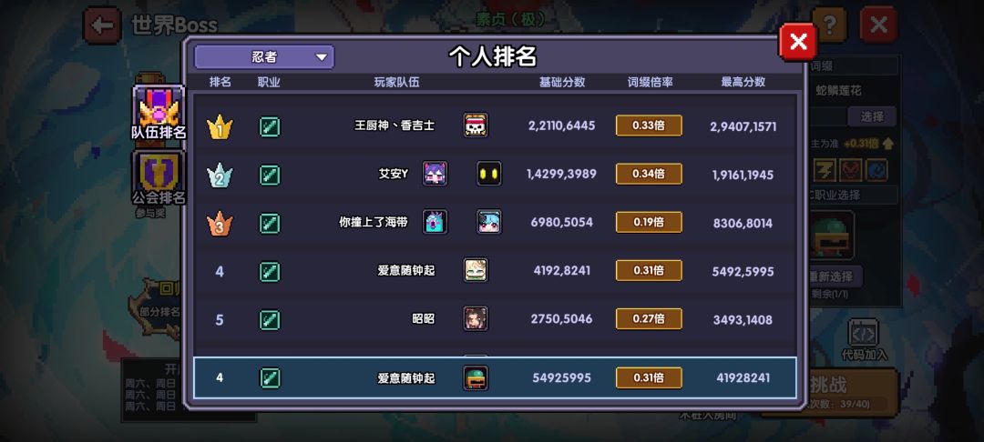 老奶奶进被窝给爷整笑了 1
