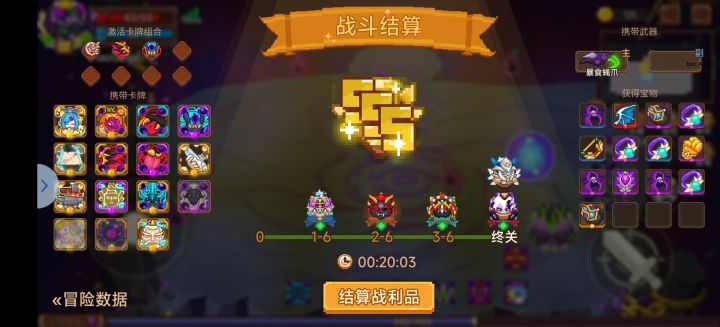 纪念第一次罪通33😋截图