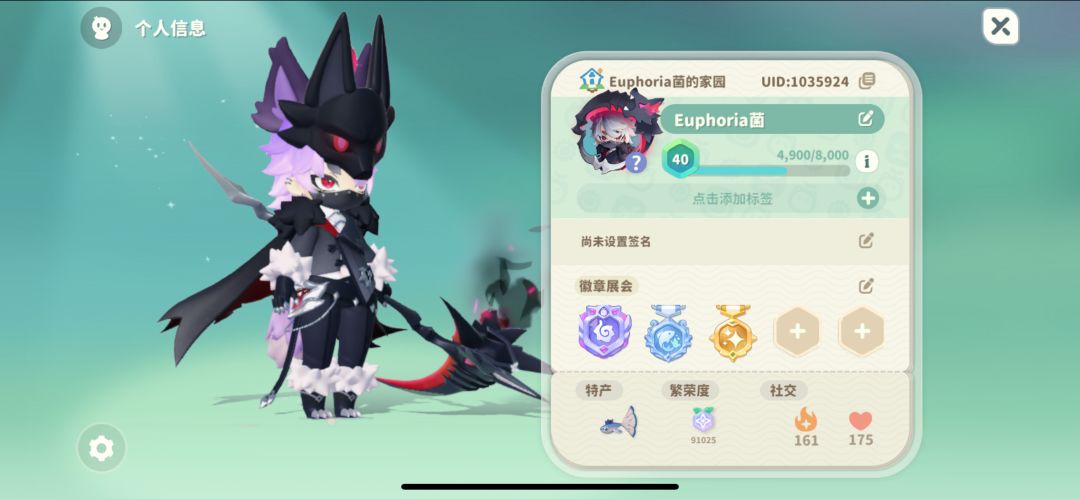 目标是成为大收藏家!(二) 3