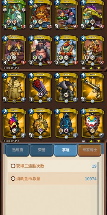 卡牌怪兽【攻略2023】|新手零氪这套卡组不得迷死你?!