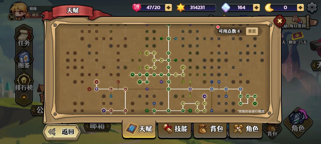 动态图片 2