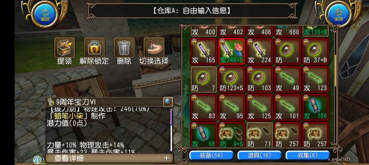 我是猪鼻截图
