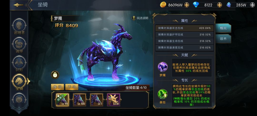 第七章攻略 2