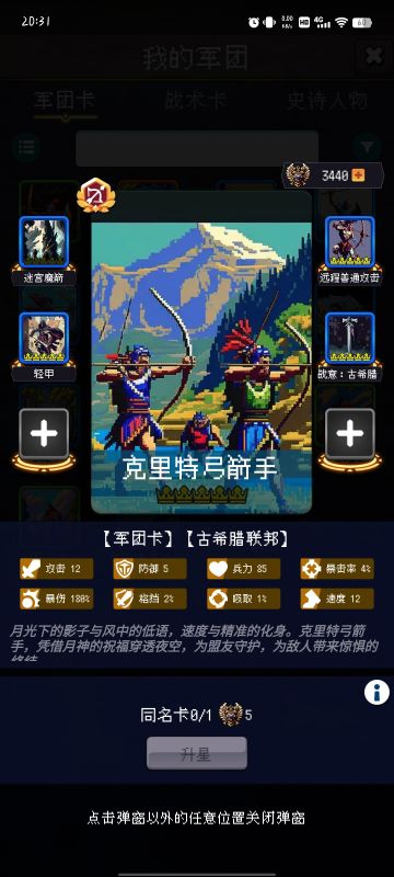 1.2.5版本更新 图文资讯