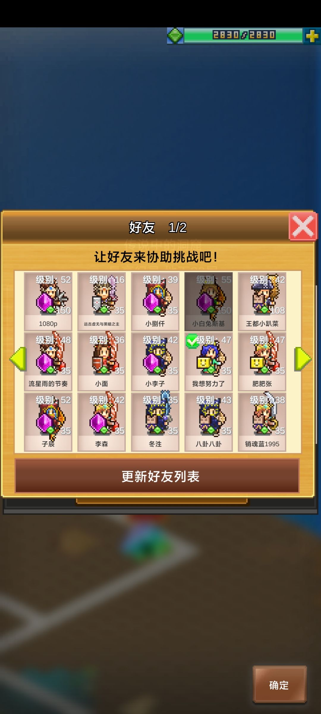 王子a级就出了这是 1