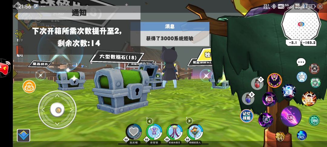 33级,可以单刷变异3+0了 1