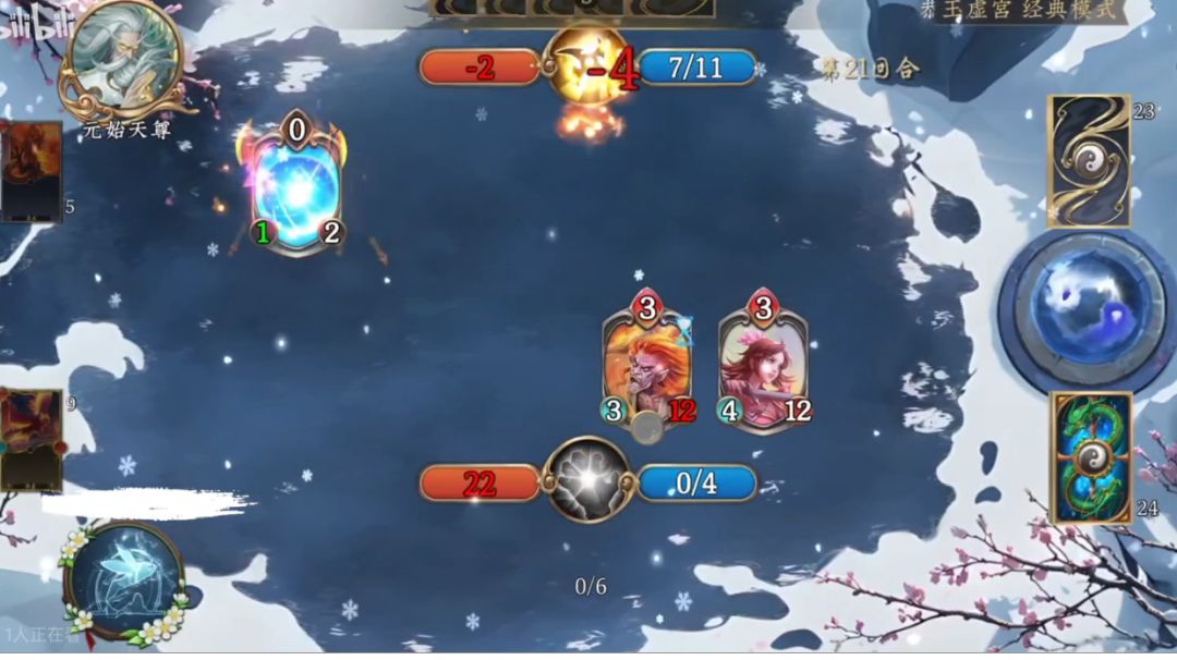 6.15-6.21玉虚宫蓝白攻略截图