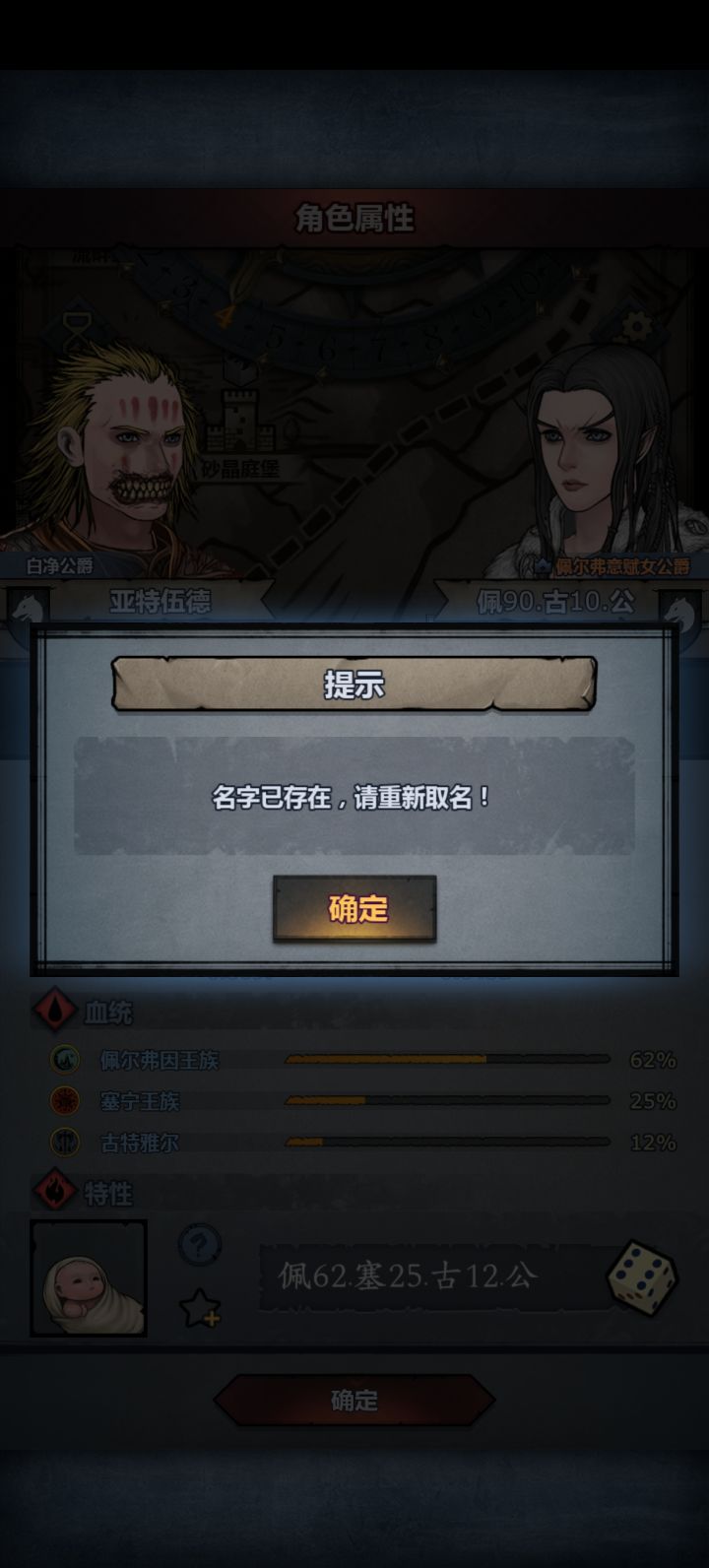我培养了一个神截图