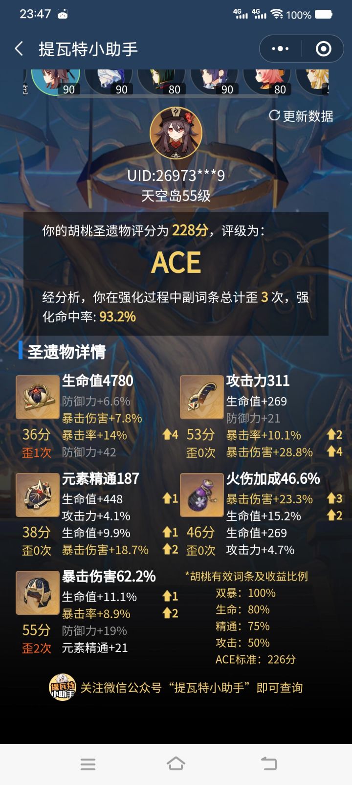 搞了这么久可算是有点收获了!截图