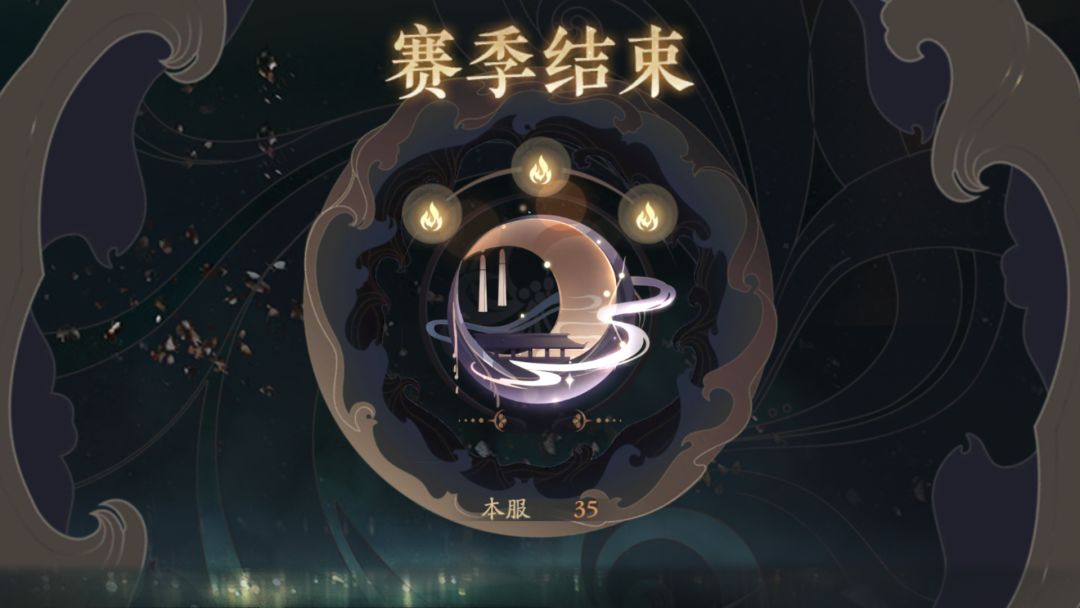 玩了600天的人,零氪也能打到月三。 4