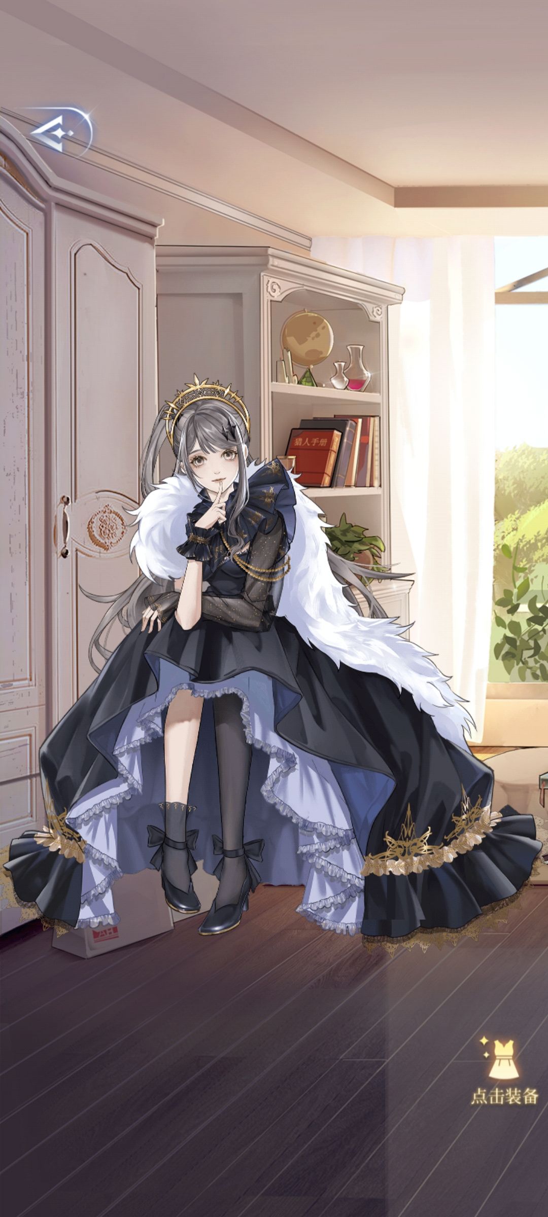 服装好米 3