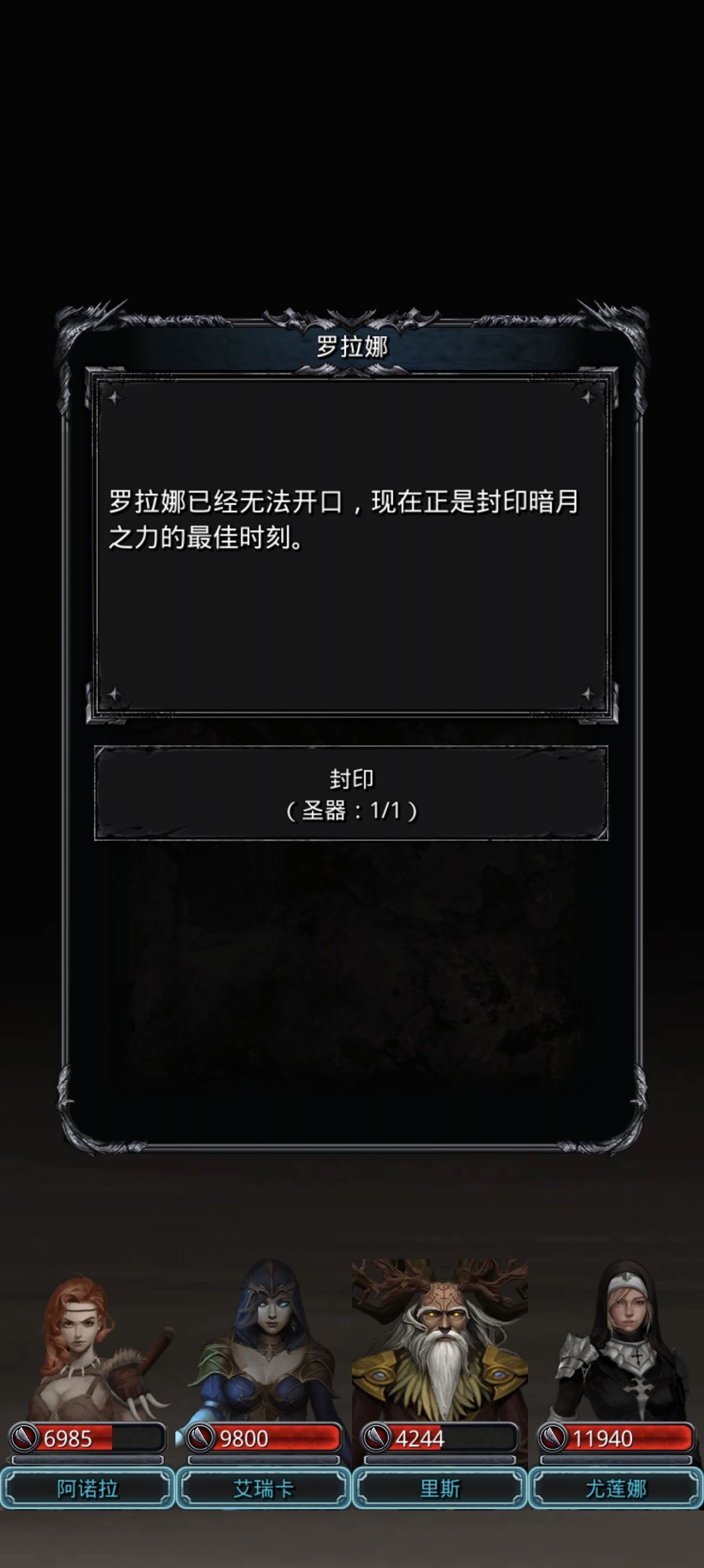 暗月神啊啊啊啊啊啊 1