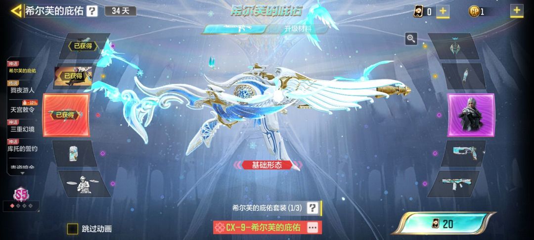 新赛季枪械推荐截图