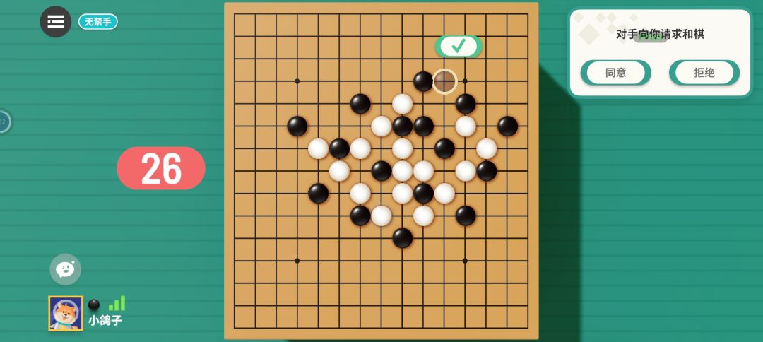 给对面干崩溃了 1