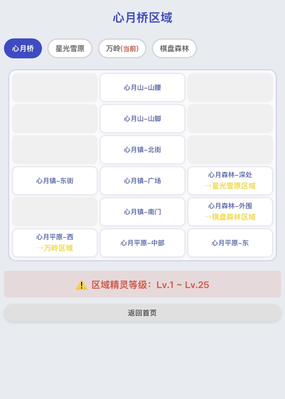 宝可梦文字版道馆版本更新了 2