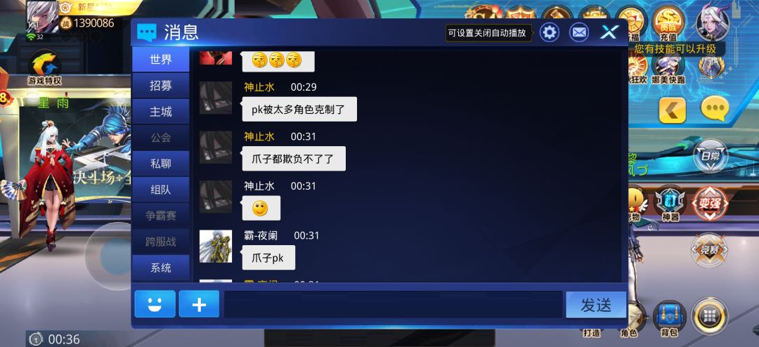 所以爪子PK真的超标吗？ 2