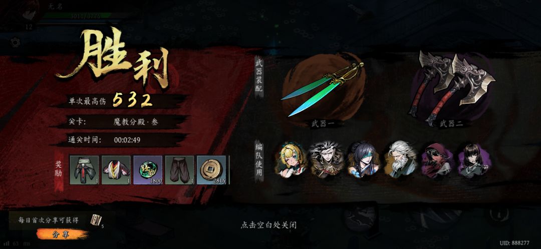 打卡!我的日常闯关! 1
