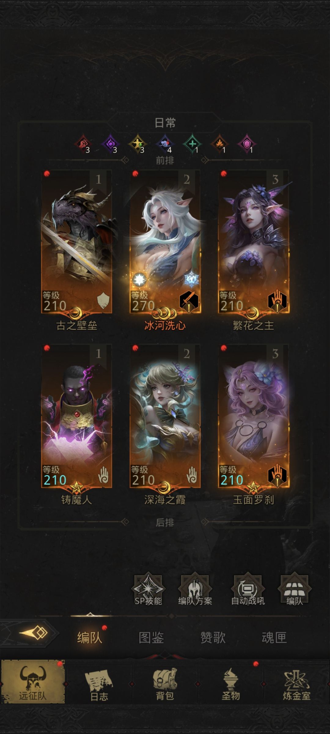 三乱炖210链接送走老默 1
