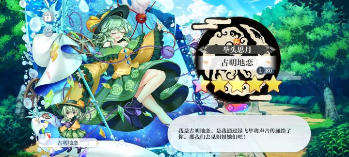 灵点都是挂机刷活动用吗,每次都会溢出截图