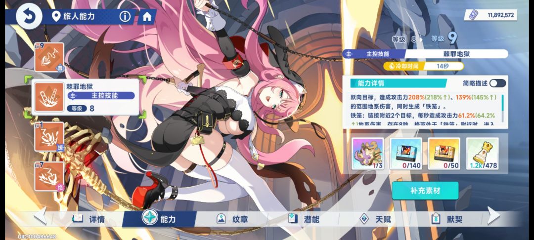 小禾印记真的猛 2
