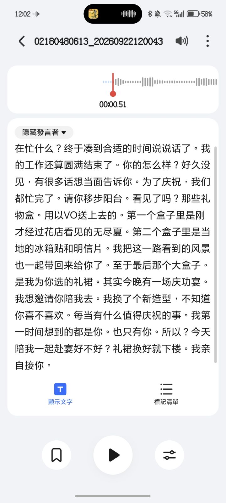 老姚烧烤你又来了。截图