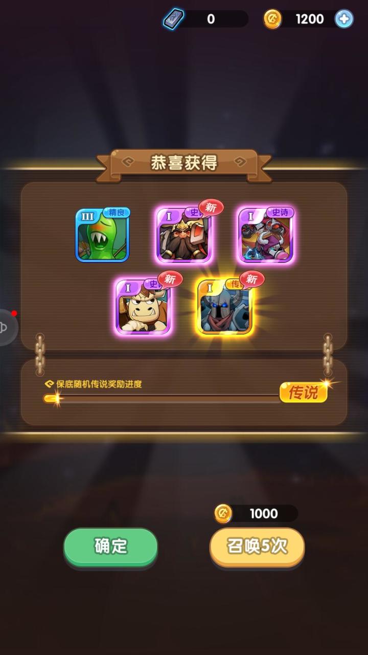 运气不错截图