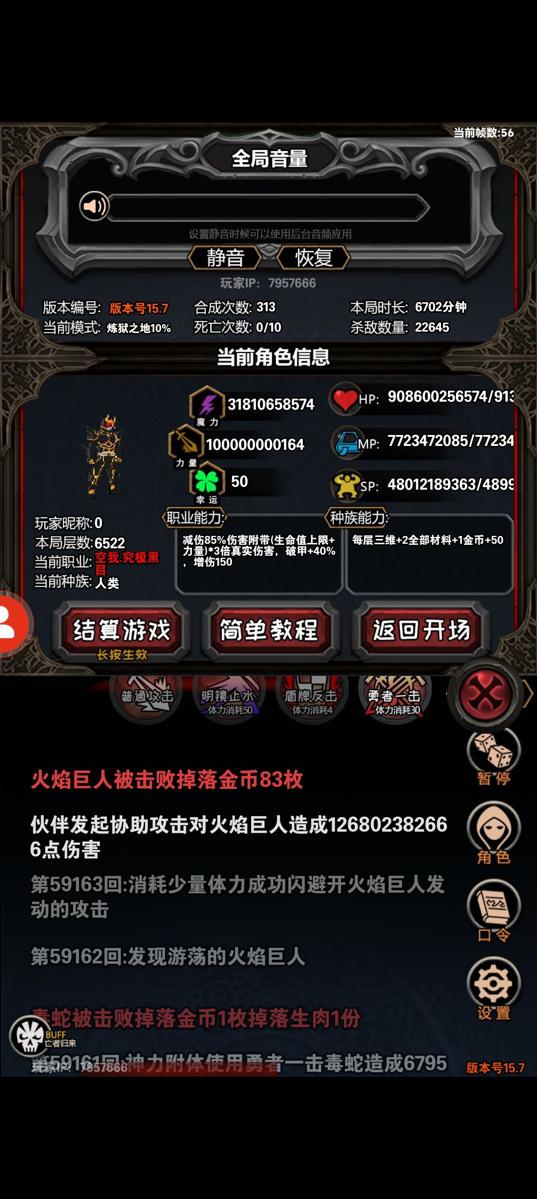 空我,时代的眼泪啊!ヽ(゚Д゚)ノ 2