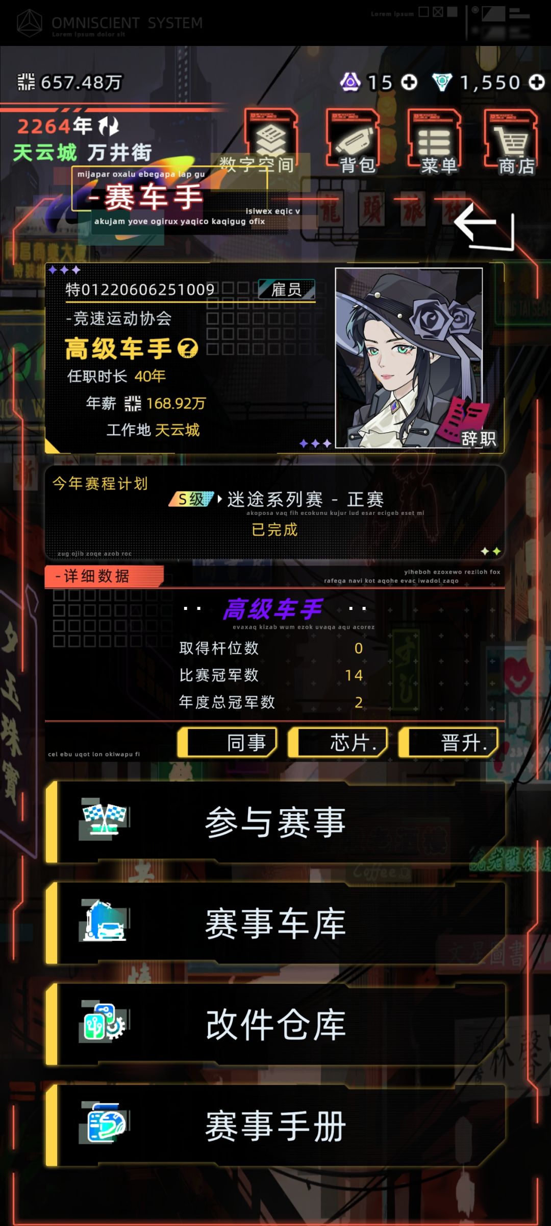 不是尼嘛了个啥意思啊? 1