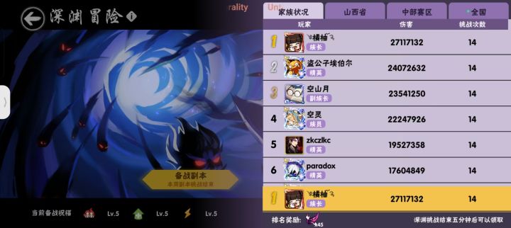 家族招人！截图