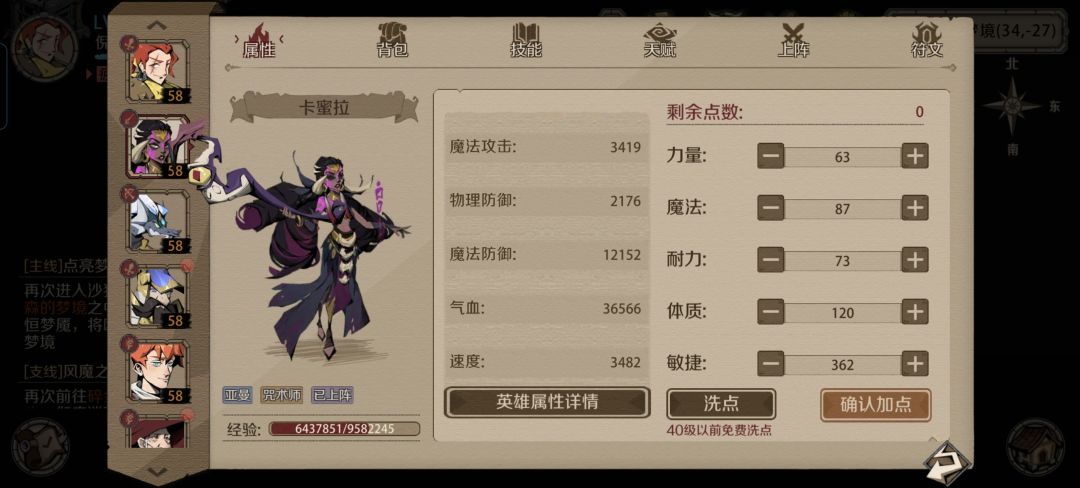 稀里糊涂的就过了 1