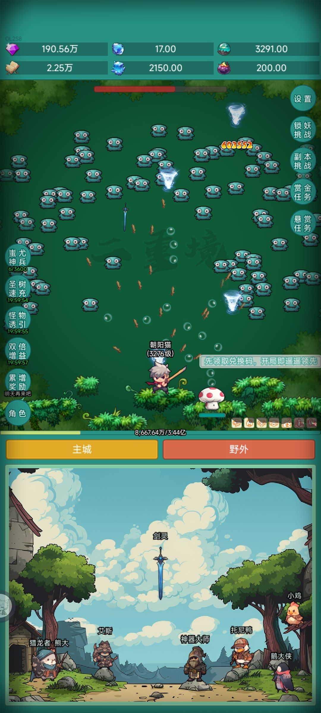 皮肤来啦 1