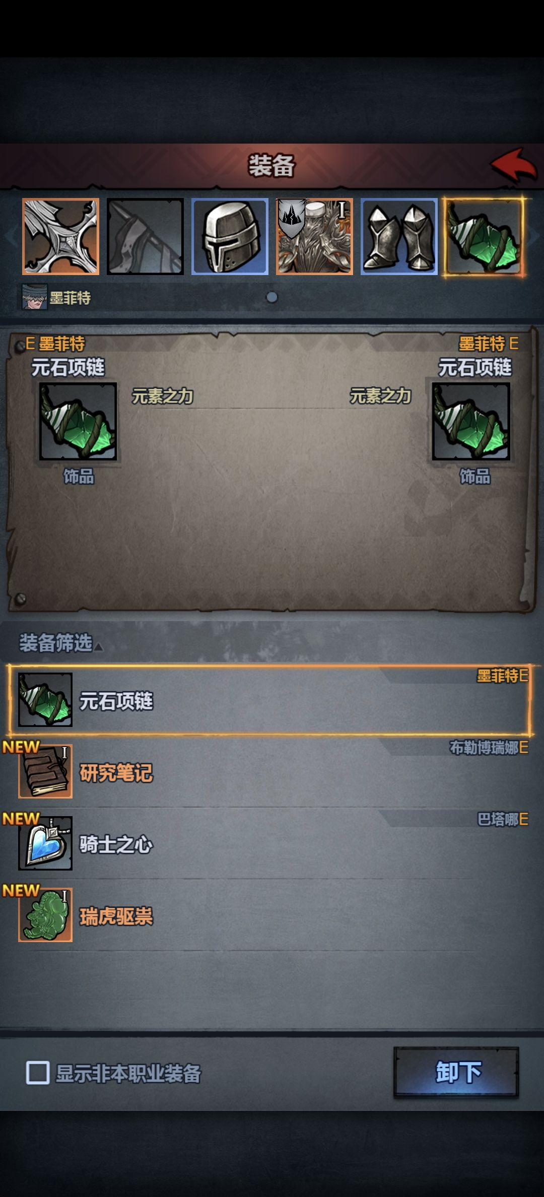 可以换什么 1