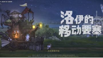 【爱丽丝会淘汰吗？】【关于辅助的理解】(理解向，非必修)