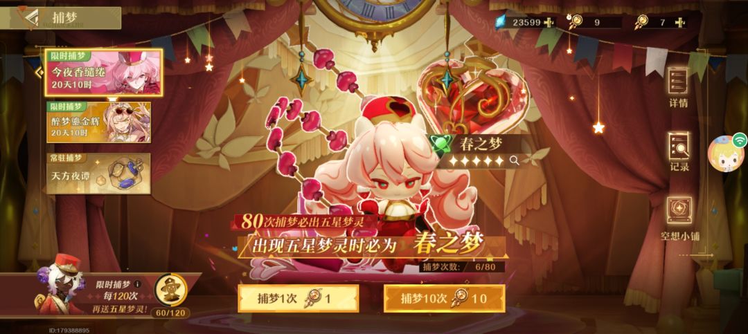 目前组队主角色为首也就这些 2