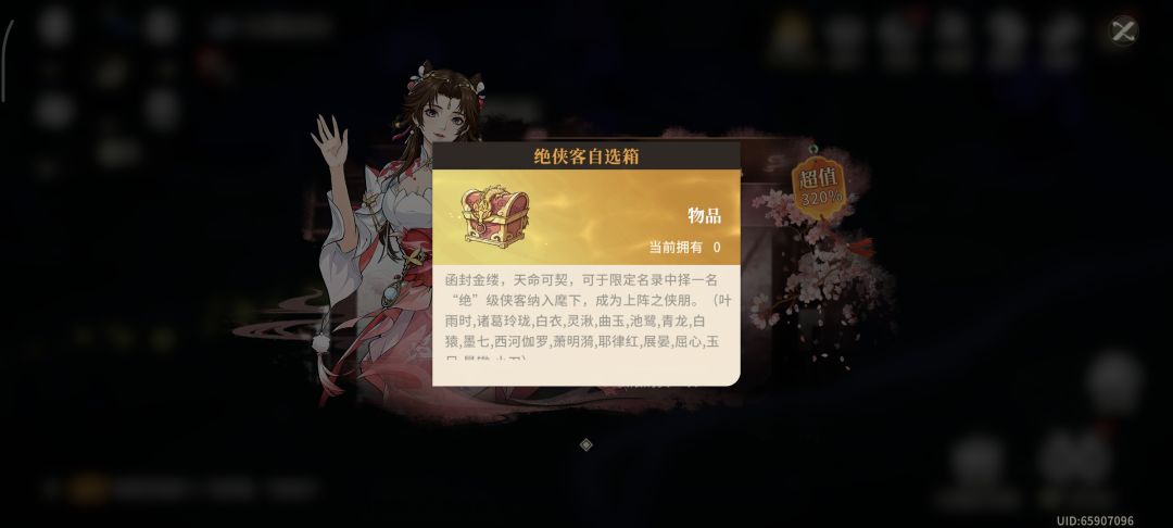 这都1.4了,这个箱子也不升个级。 2
