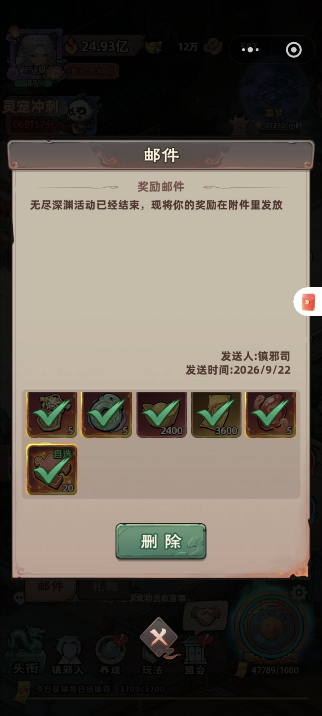 零氪第65天 4
