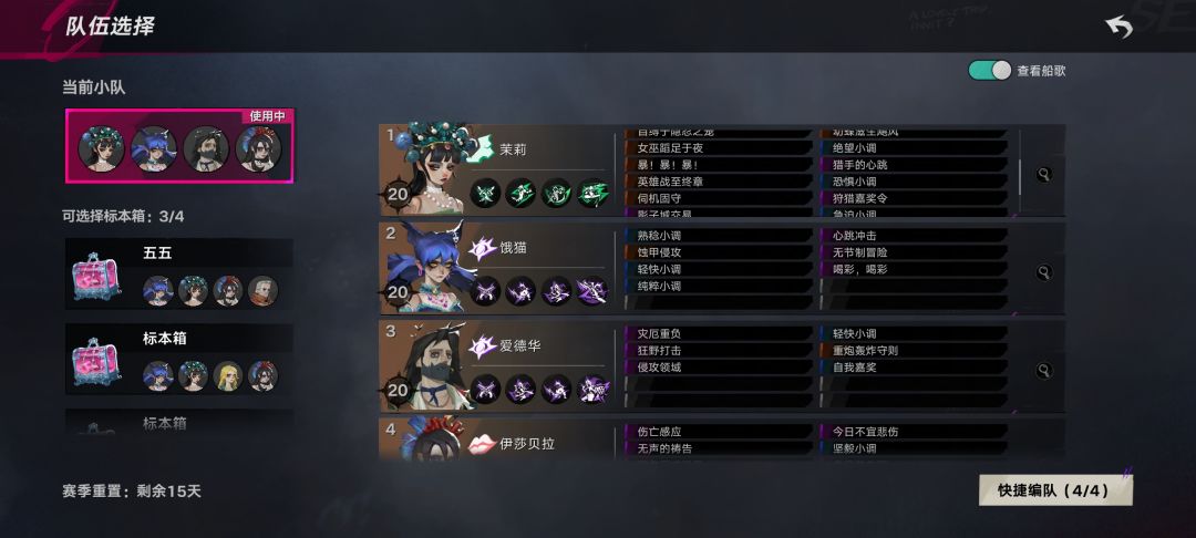 12个金色天赋 2