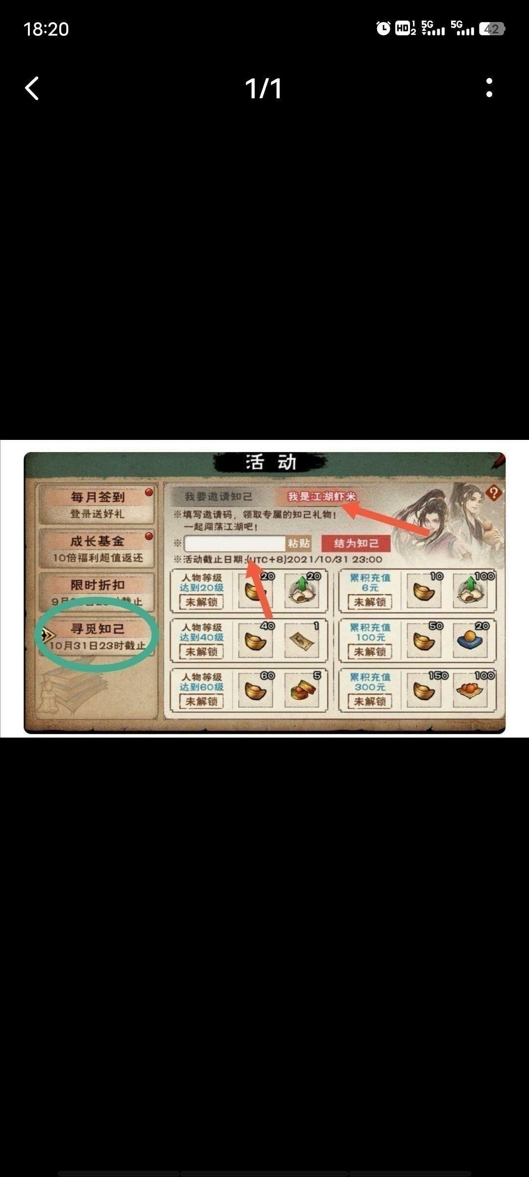 周年庆萌新元宝 1