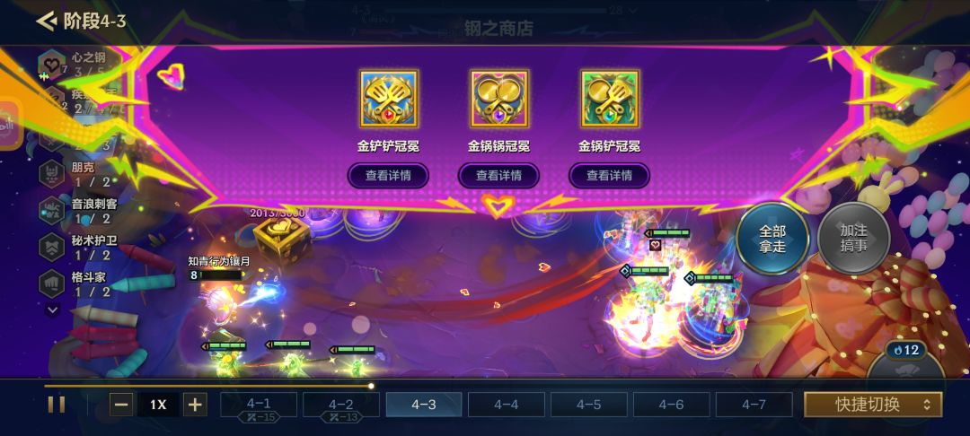 版本最强阵容,毫无争议。 3